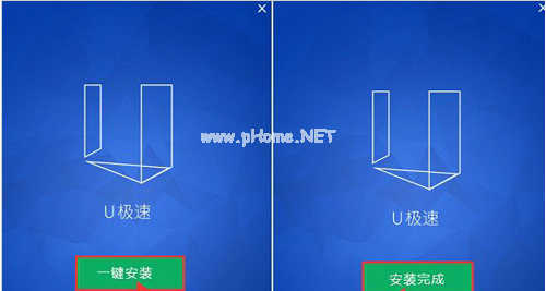 u盤啟動(dòng)工具哪個(gè)好