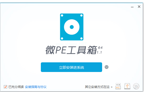 u盤啟動系統(tǒng)軟件