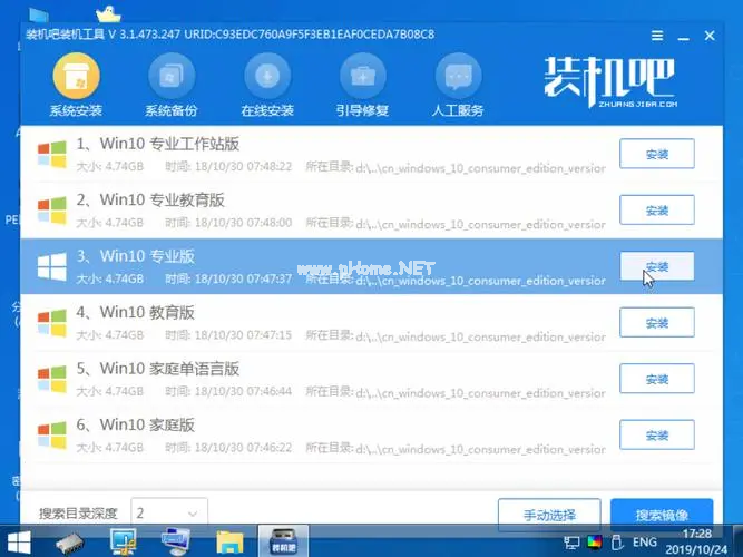 u盤啟動(dòng)制作工具具體推薦