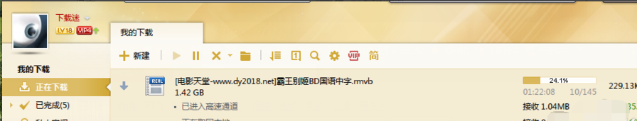 臨時(shí)文件