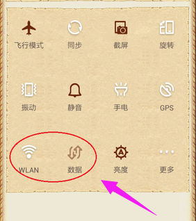 無線網(wǎng)絡