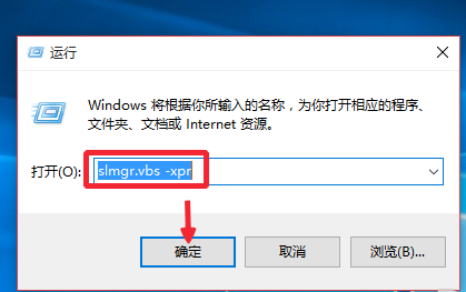 激活碼