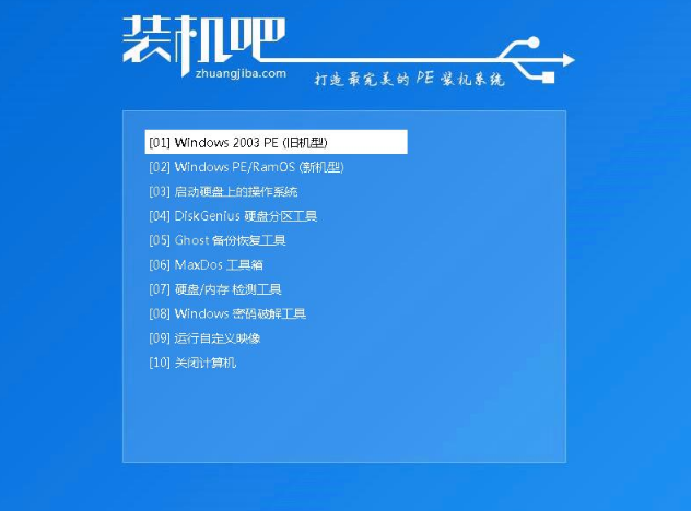 系統(tǒng)無法進(jìn)去