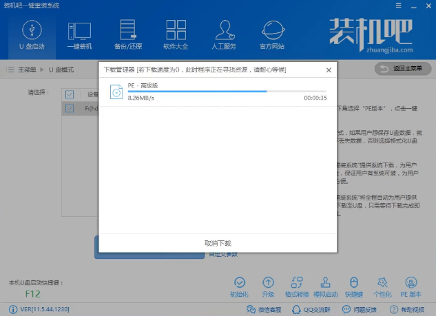 系統(tǒng)無法進(jìn)去