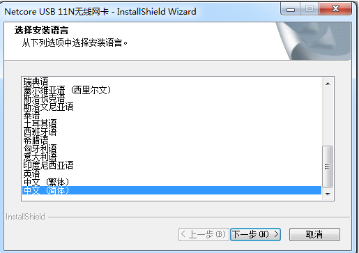 網卡驅動