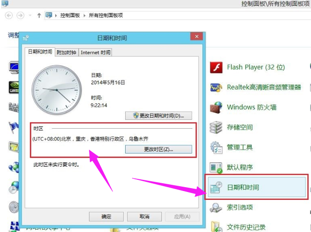  無(wú)法激活