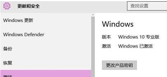  無(wú)法激活