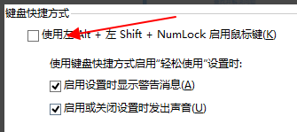 控制鼠標