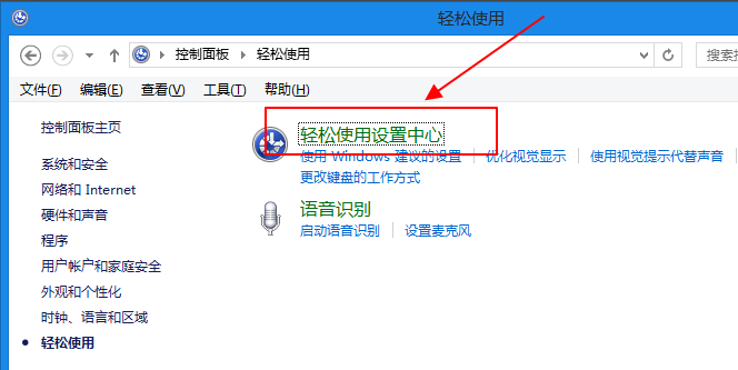 鼠標