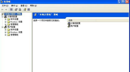 恢復(fù)電腦正常關(guān)機