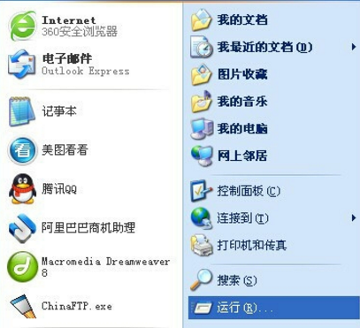 電腦關(guān)機沒反應(yīng)
