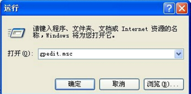 電腦恢復(fù)正常關(guān)機