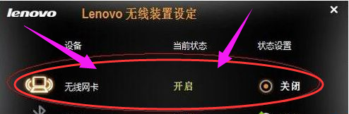網(wǎng)絡連接不上