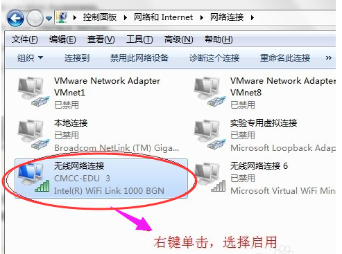 網(wǎng)絡連接不上