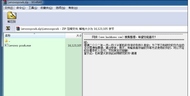 網(wǎng)卡驅(qū)動(dòng)