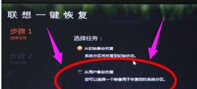 聯(lián)想臺式機(jī)