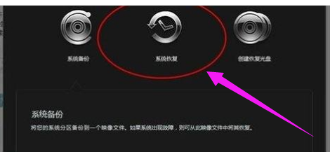 臺式機(jī)