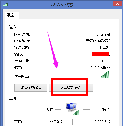 網絡連接