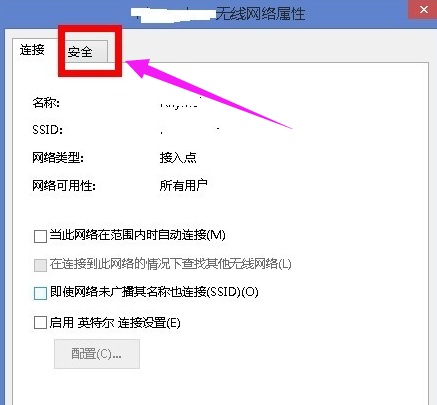 網絡連不上