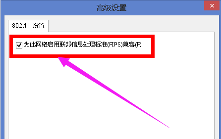 網絡連接