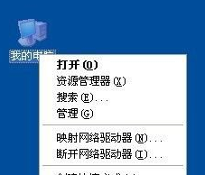 臺式機(jī)