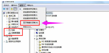 提示錯(cuò)誤