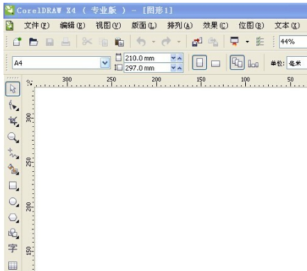 平面設(shè)計(jì)
