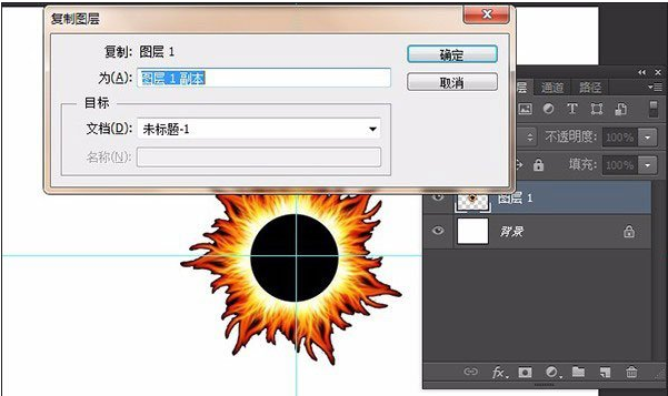 復制圖層