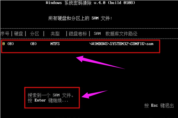 開機密碼