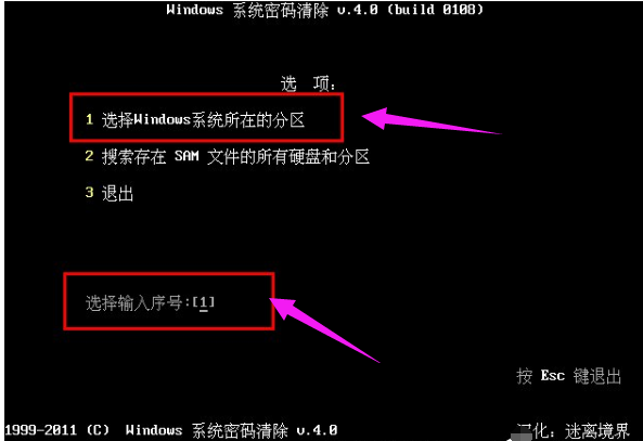 開機密碼