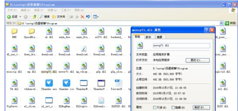 應(yīng)用程序