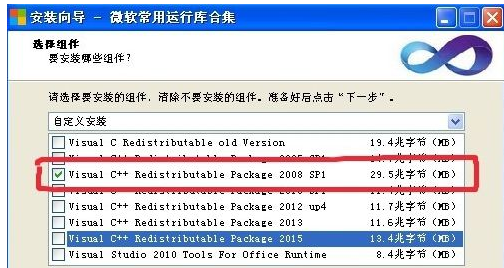 應(yīng)用程序