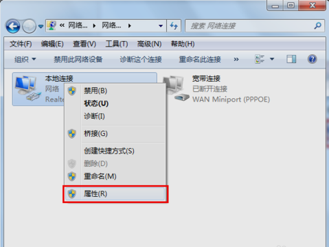 默認網(wǎng)關(guān)不可用