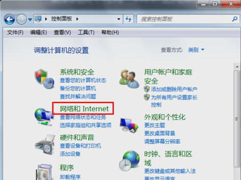 win7默認網(wǎng)關(guān)不可用