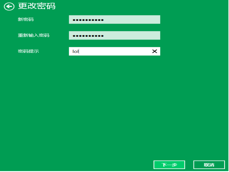 開機密碼