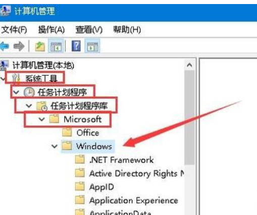 關閉win10易升
