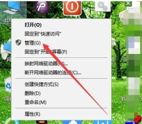 關閉win10易升