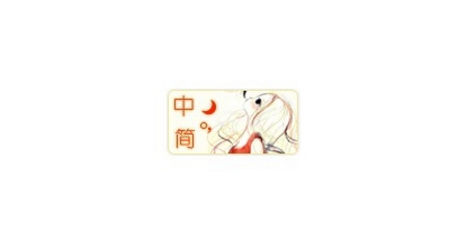 頓號