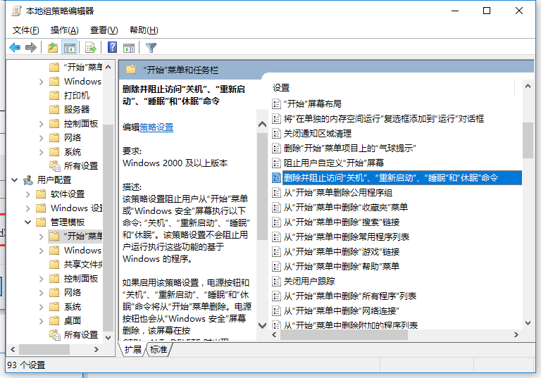 電腦無(wú)法正常關(guān)機(jī)