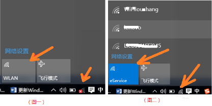 無線網(wǎng)絡