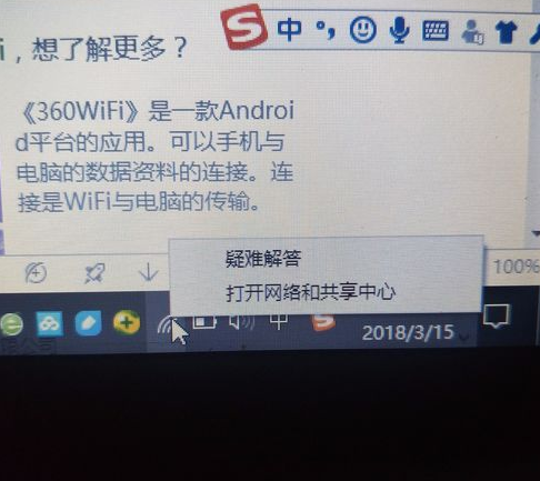 無線網(wǎng)絡