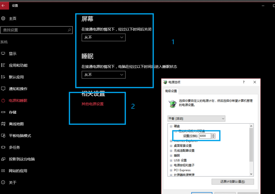 win10無(wú)故卡死