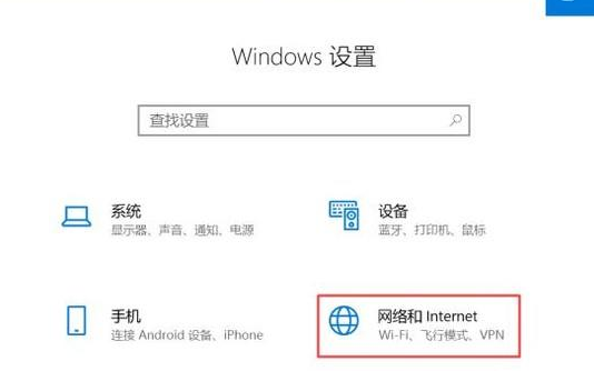 無(wú)法上網(wǎng)