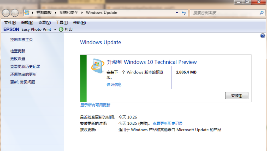 免費(fèi)升級win10