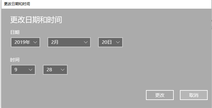電腦時間總是不對