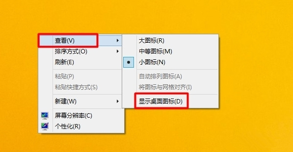 桌面圖標