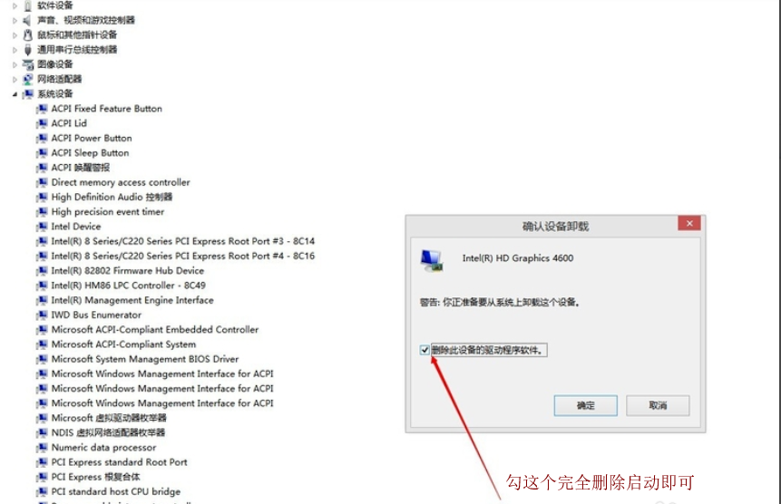 win10 更新驅(qū)動(dòng)