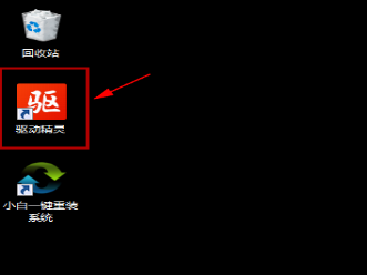 驅(qū)動(dòng)精靈網(wǎng)卡版修復(fù)網(wǎng)卡