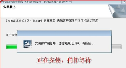 無線網(wǎng)卡驅(qū)動