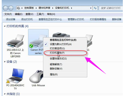 設(shè)置錯誤